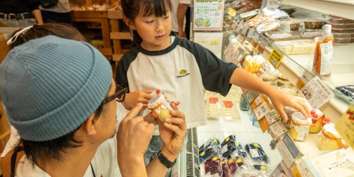 四季味わい館_2