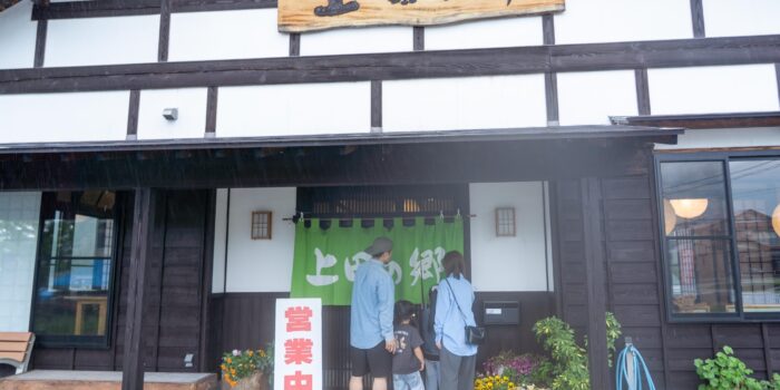 上田の郷_1